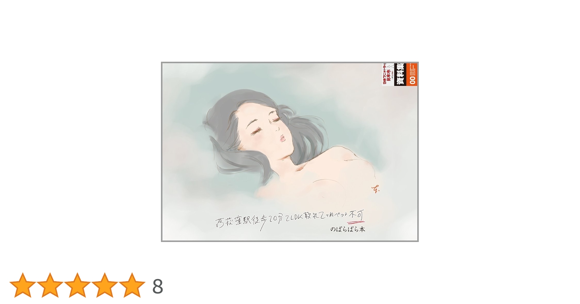 51ELqABDQ+L.jpg_BO30,255,255,